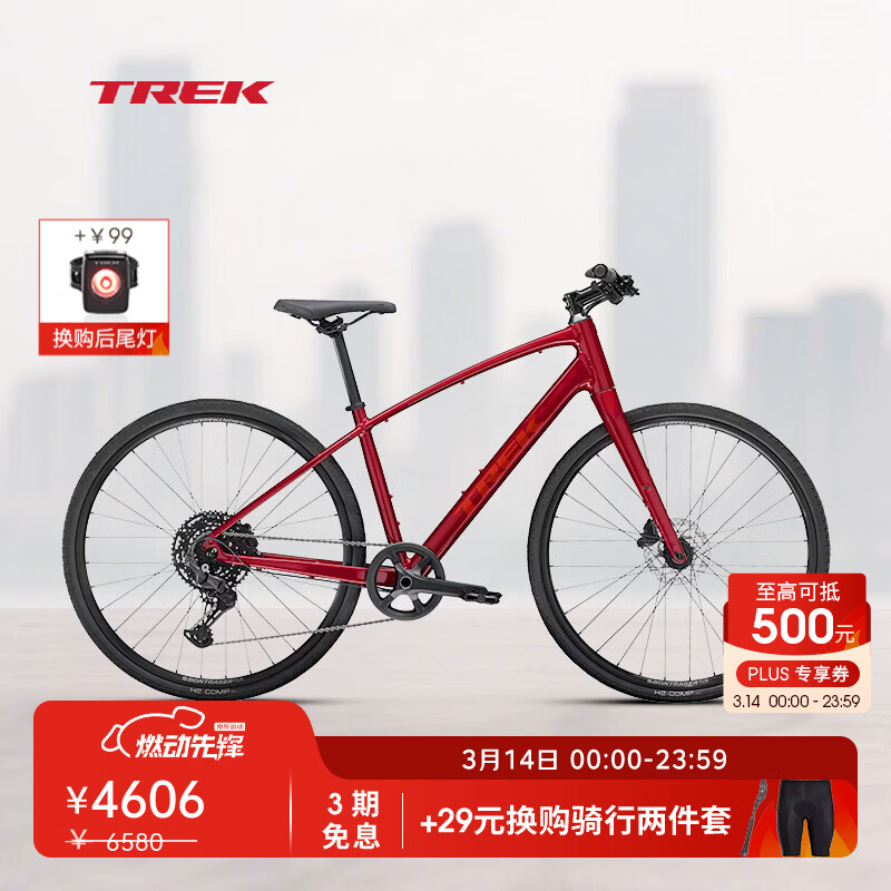 �޿ˣ�TREK��FX 3 ̼��άǰ��Һѹ��ɲ����ͨ�ڽ����๦�����г�ƽ�ѹ�·�� �ٺ�ɫ �ŵ���ȡ XS����������147-155CM�� 10�� 4145.4Ԫ