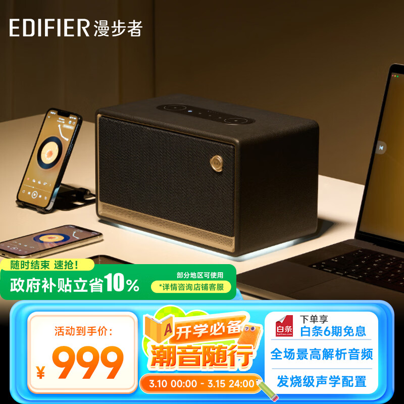 �����ߣ�EDIFIER��Evo Soul �߱����������� �������� �������� �������� ����� 854.15Ԫ(������)