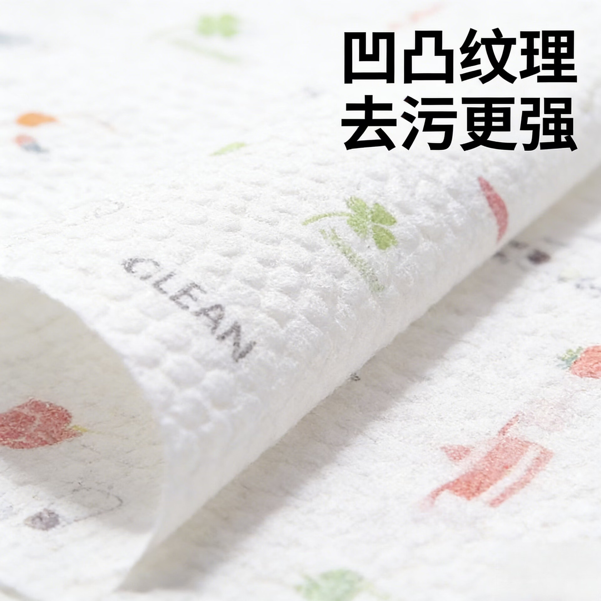 加厚款厨房纸巾吸水吸油反复使用干湿两用一次性擦手纸 100张*3卷
