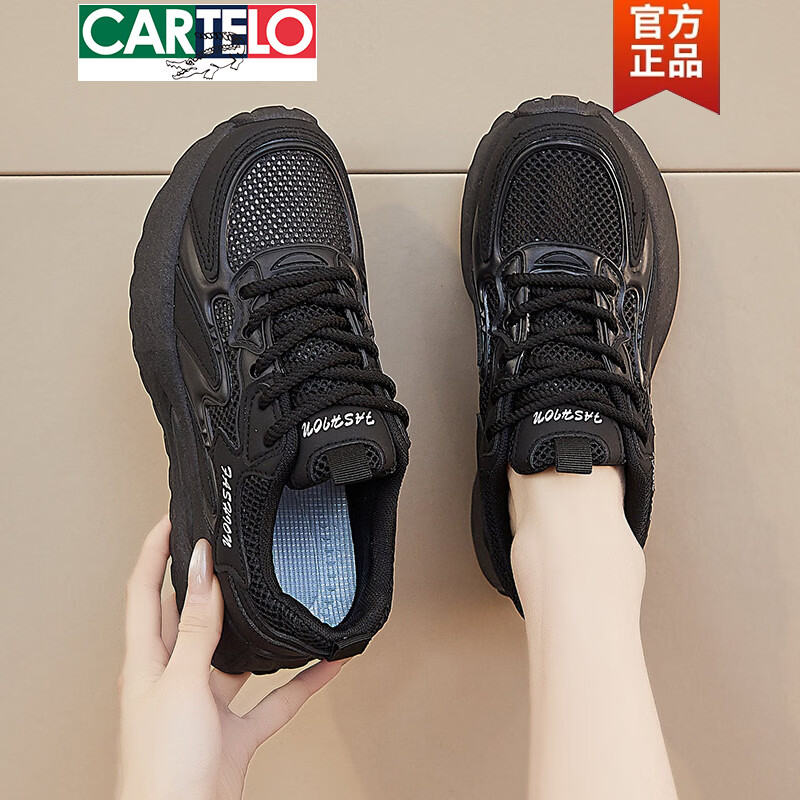 卡帝乐鳄鱼（CARTELO）黑色工作鞋女夏网面透气薄款网鞋防滑鞋厨房上班小黑鞋运动老爹鞋 黑色 35 标准尺码