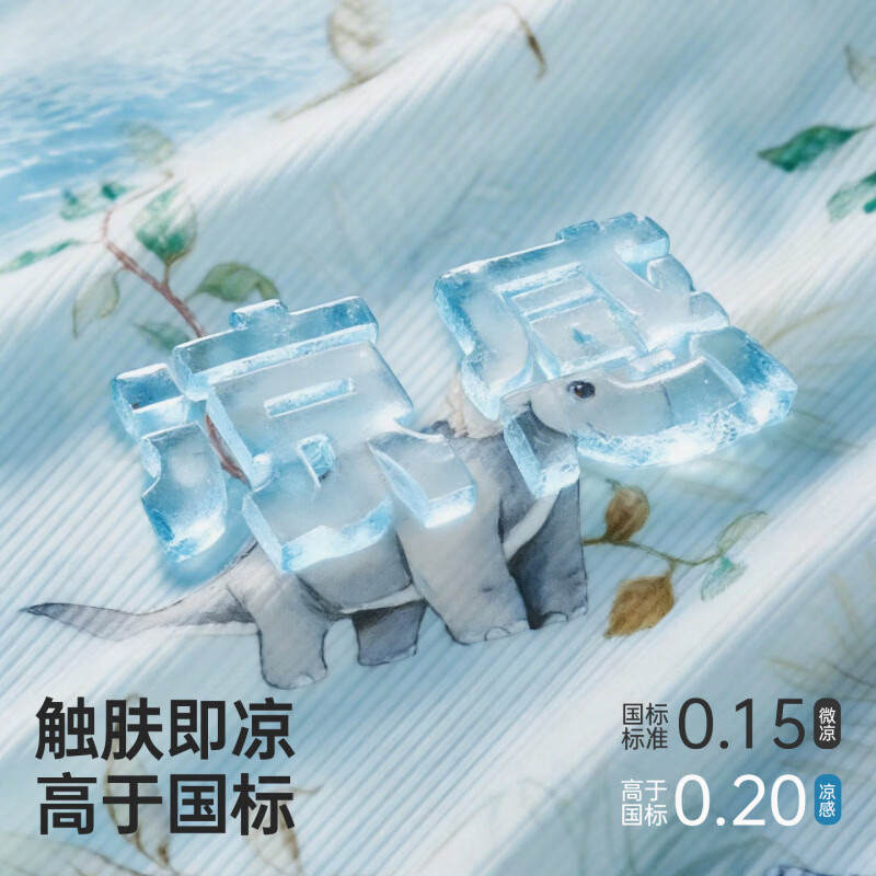 欧孕(OUYUN)男童女童裤子2026新款春装薄儿童休闲抖抖裤童装宝宝防蚊长裤 萌兔小镇+海盐柠檬【7A抗菌-透气凉柔】 共2条 90 cm