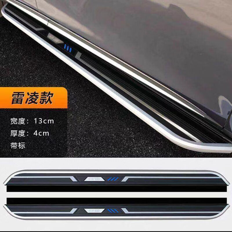 丽田2025款捷途X90plus脚踏板捷途x90pro免孔捷途X90侧踏板捷途 黑魅影 对装不带灯