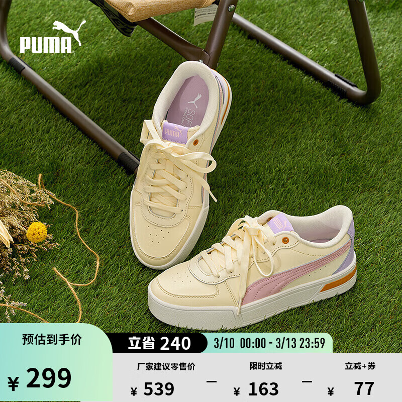 彪马（PUMA）小白鞋|增高厚底网球板鞋女冬运动休闲鞋SKYE 374764 粉红色-浅薰衣草紫-桃粉色-10 37