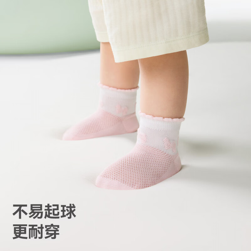 贝肽斯婴儿袜子夏季薄款网眼透气短筒袜纯棉男女儿童袜子1-3岁宝宝袜子 甜心沁粉 4双 1-3岁 【建议脚长12-14cm】