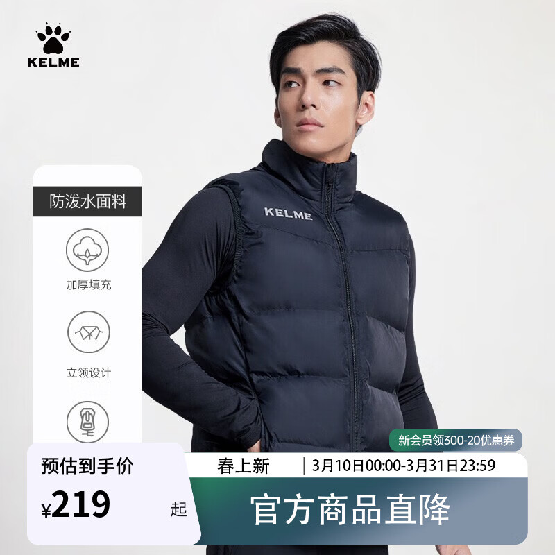 ��������KELME���˶����������¿�����ѵ�������мӺ�ů�����ܲ��޷� ��ɫ XL 219Ԫ