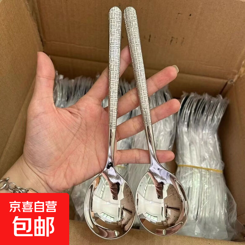 【分开拍两单更划算】旅行配件便携多用小百货 锤纹勺子1个装