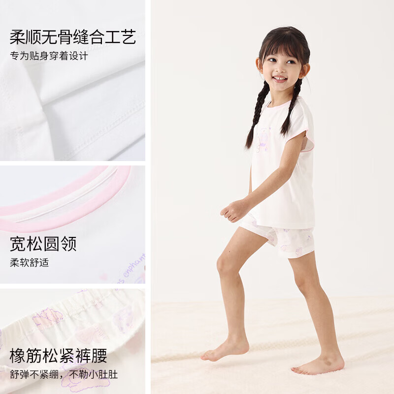 丽婴房（Les enphants）儿童背心套装夏季款天丝男童女孩家居服男女童套装 海盐蓝 150 cm/12岁