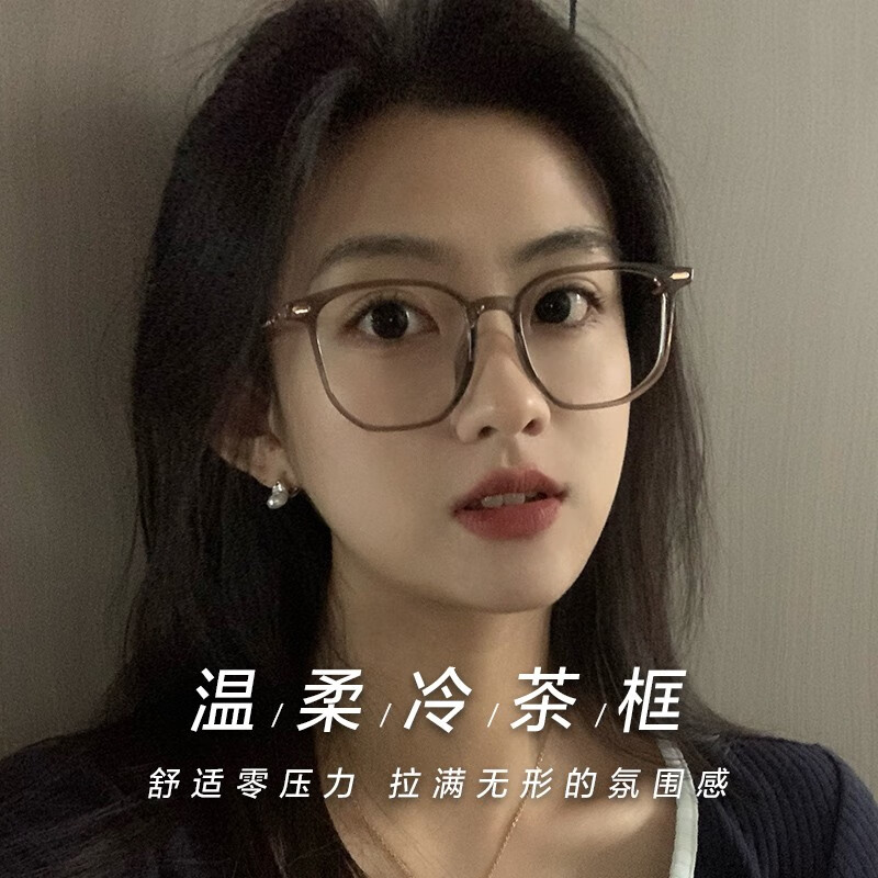 光学眼镜镜片镜架商品的历史价格查询|光学眼镜镜片镜架价格比较