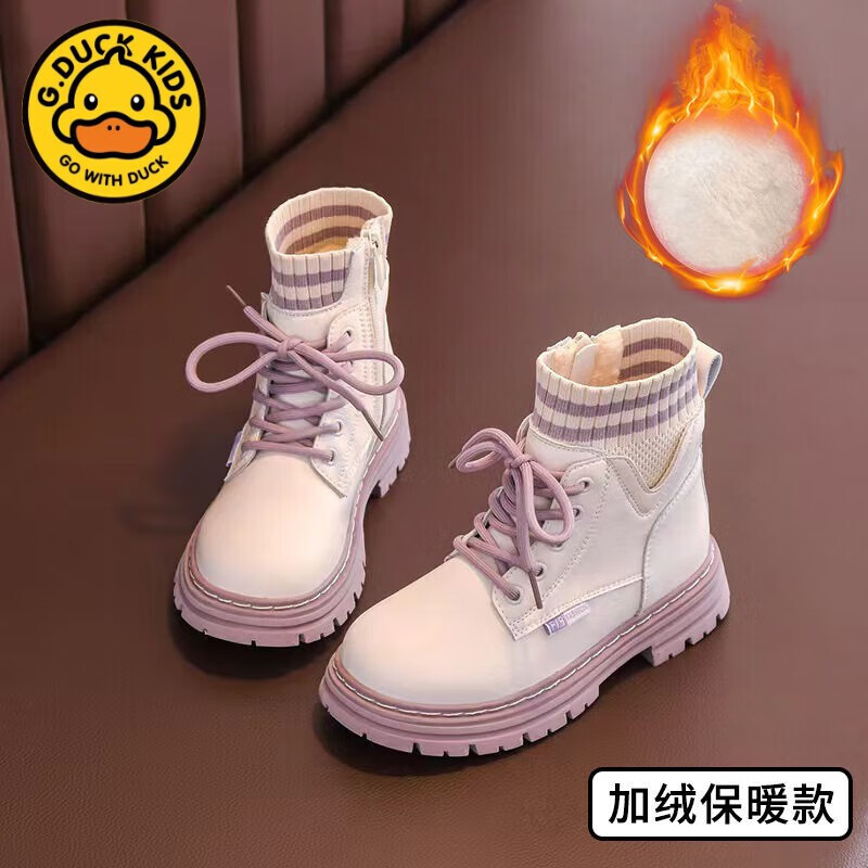 百亿补贴：G.DUCKKIDS小黄鸭真皮女童马丁靴2024秋冬新款加绒加厚二棉洋气儿童靴子短靴 米色-加绒款 31码/内长19.6cm 119元