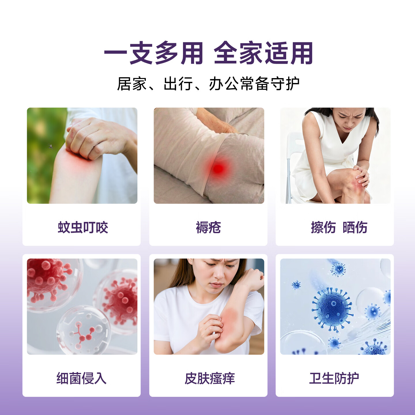 红卡皮肤抑菌凝胶草本植萃温和养护日常皮肤护理消字号20g/支药企专研