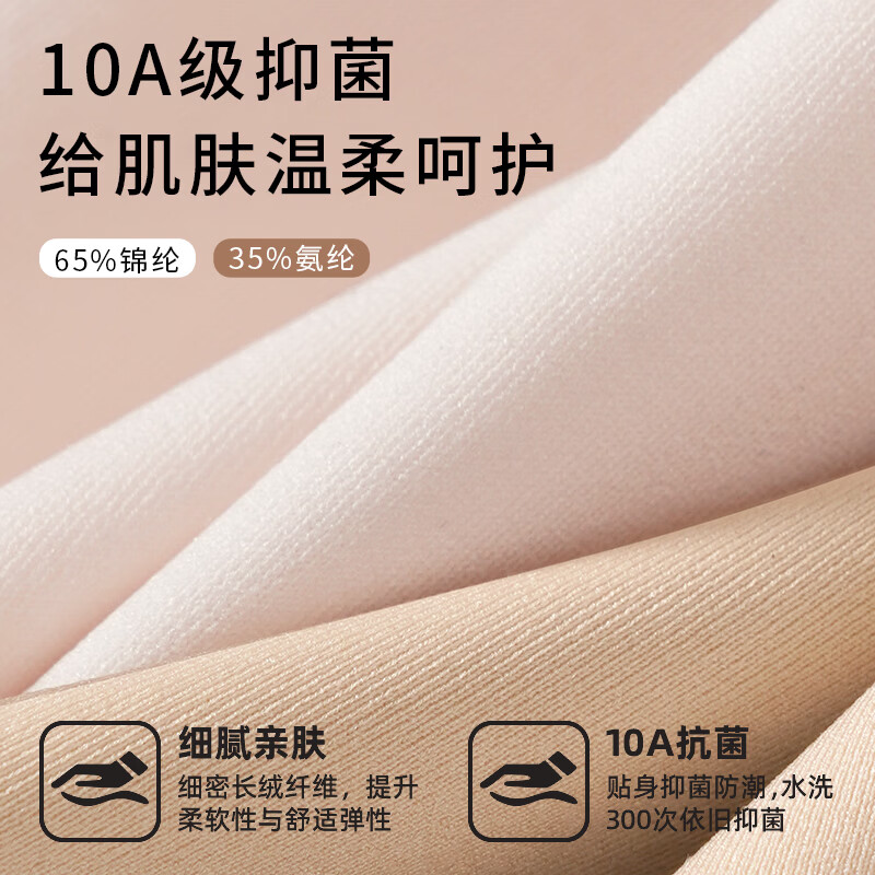 氧心(YANGXIN)2件装薄款无痕内衣少女夏季无钢圈聚拢透气吊带运动美背文胸 优雅黑+裸肤色 M (80-100斤)