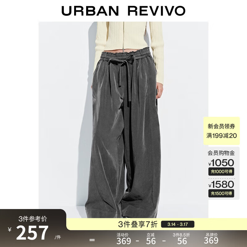 UR2026�����¿�Ů���������ˮϴ�ɽ���ϵ�����ȿ�UWJ650068 ��� (ƫ��) M