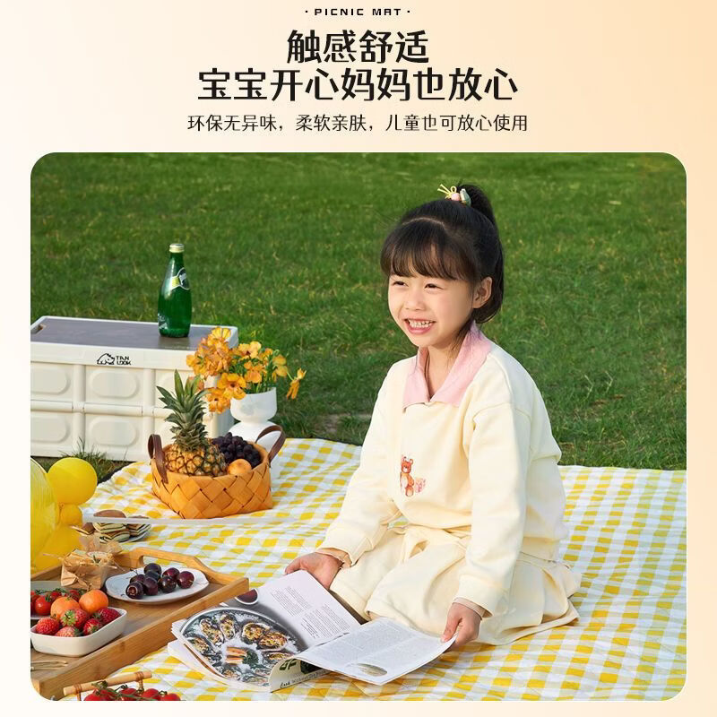 野餐垫防潮垫加厚户外帐篷露营地垫野炊野外草坪便携春游防水垫 野餐垫【1.5*2米】1个 无规格