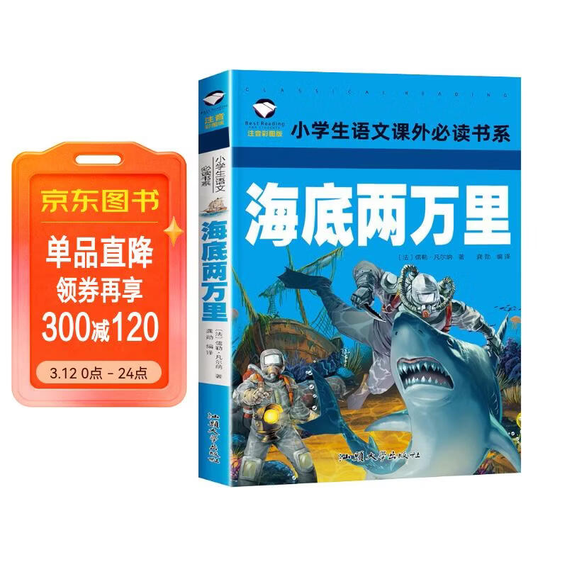 ���������� ��ͼע���� �������Ƽ�Сѧ��һ�����꼶���Ŀ���ض����羭���ͯ��ѧ����ͯ�������� 2.43Ԫ