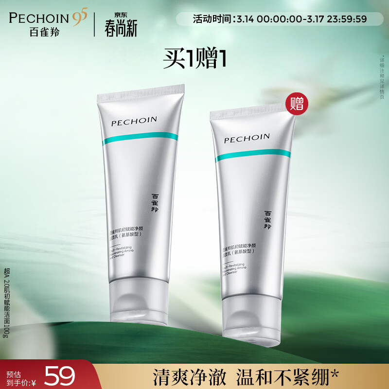 ��ȸ�缡�����ܰ����Ά�ս�����(�����䷽)2.0�ºͲ��̼��������� 56.05Ԫ