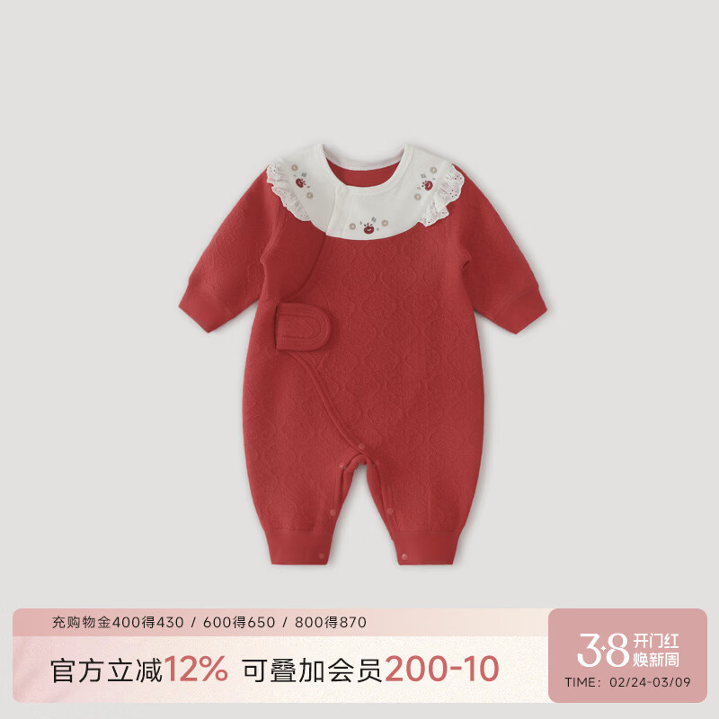 巴厘小猪女宝宝满月百天衣服秋冬夹丝加厚保暖连体衣国风新生儿婴儿拜年服 牡丹红 73cm