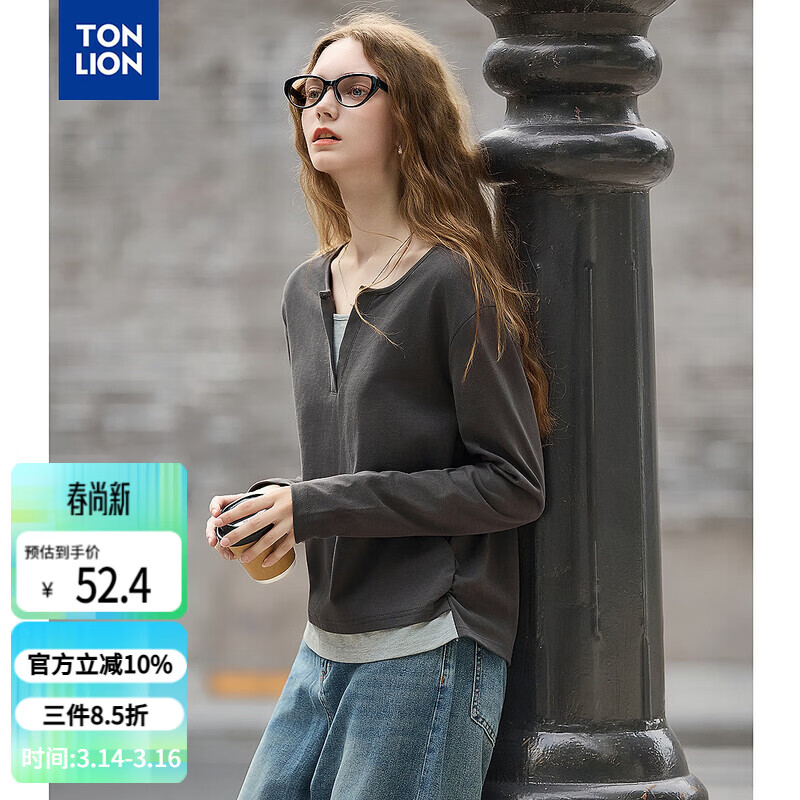 唐狮（TonLion）2026春秋新款长袖T恤女假两件撞色拼接V领百搭气质上衣