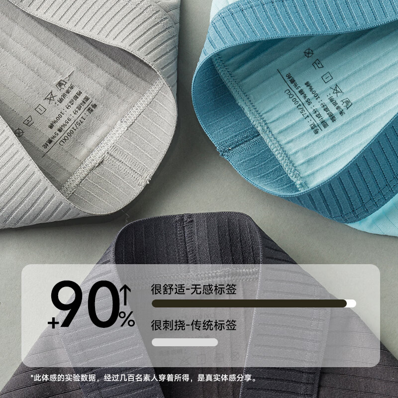 宜而爽【石墨烯】男士内裤男10A抑菌50S新疆长绒棉高弹舒适四季中腰裤衩 黑色+深灰+浅灰 3条 L 建议【95-110斤】