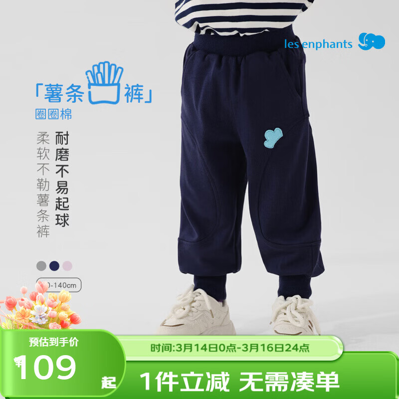 ��Ӥ����Les enphants���������㡿26������Ʒ��ͯ����ȦȦ�޳���ͦ��������ĥ���� ���� 90 cm 239Ԫ