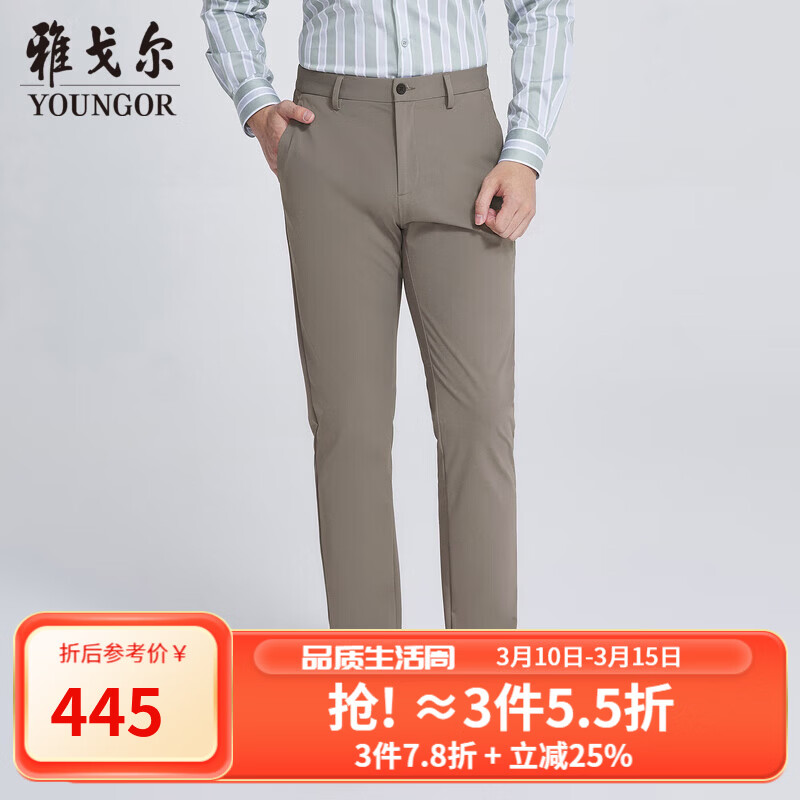 �Ÿ����YOUNGOR����֯����������׹���浯������Ʒ�̳�ͬ�� ��ɫ 35 .5 180/88A 395.8Ԫ