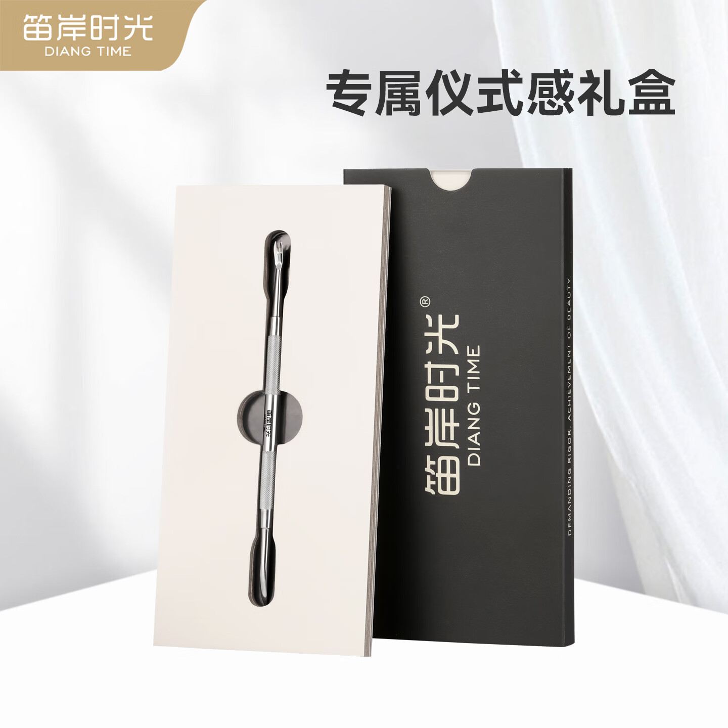 笛岸时光不锈钢双头死皮推V型铲去倒刺美甲店钢推工具修手脚指甲沟剔甲器 DA-1013至14 双头死皮推+美甲钢推 2支