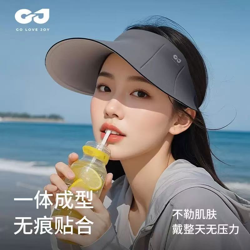 夏季新款无痕一体防紫外线女防晒帽空顶户外遮阳大帽檐 深灰