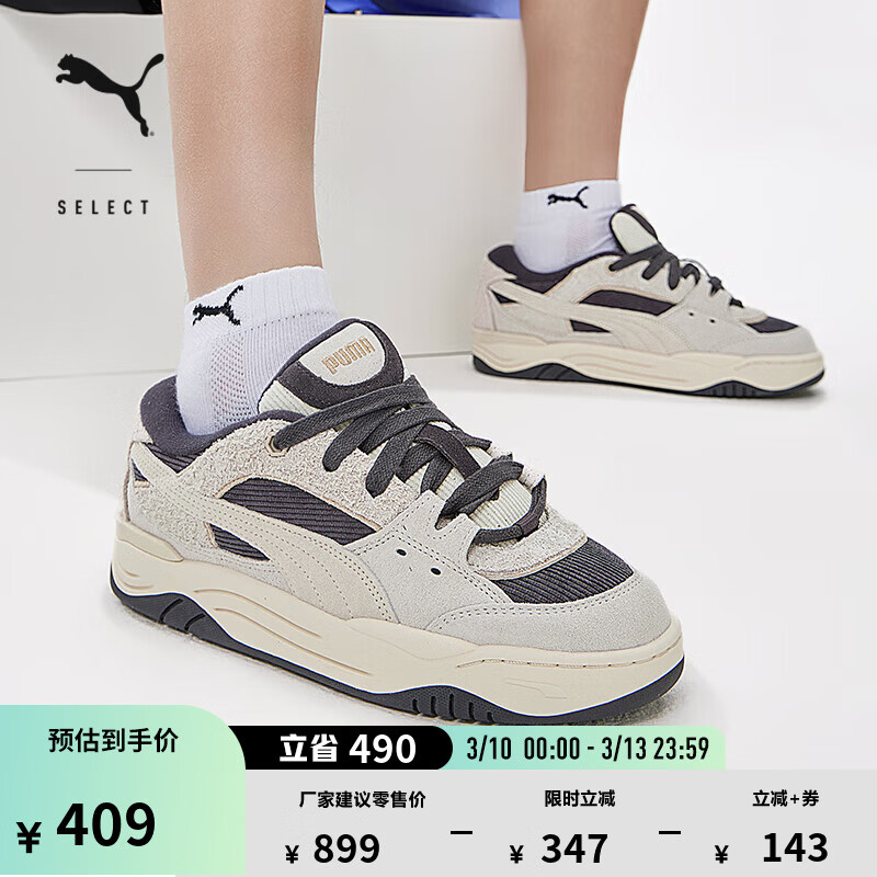 ������PUMA�����ź�����Ь����Ь�¿������ЬPUMA180 396025 ��ɫ-ѩ��ɫ-01 44.5 328.5Ԫ