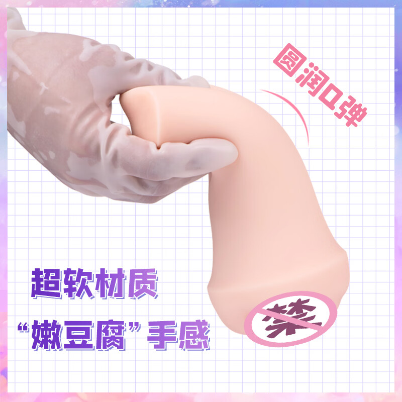Visrena 飞机杯恋爱萌子动漫倒模男用自慰名器慢玩情趣性玩具成人用品 恋爱萌子【普通版】
