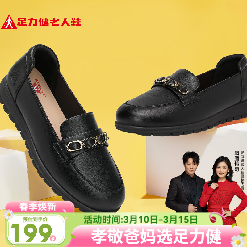 ����������Ь������һ�ŵ����ʱ���ָ�Ь25328031J ��ɫ 39