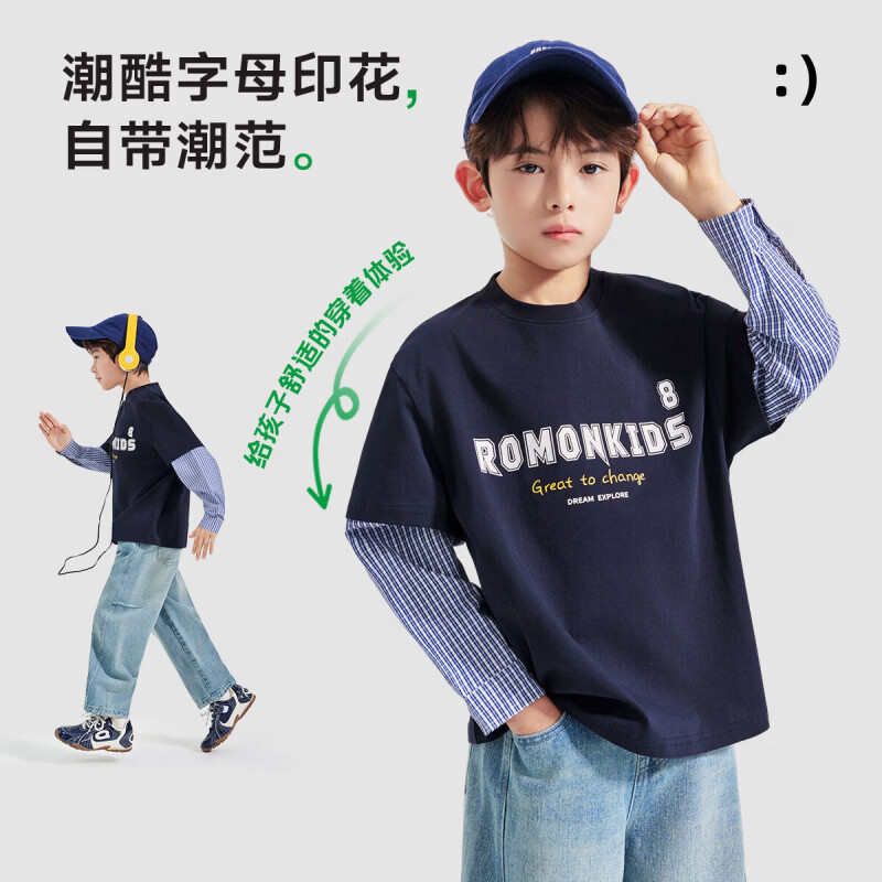 罗蒙(ROMON)儿童长袖T恤简约风圆领棉男童休闲时尚百搭春夏新款套头上衣 藏青色 常规 【假两件长袖T恤】 150