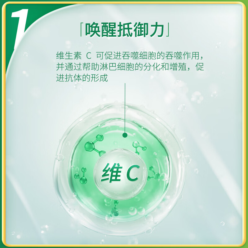 健美生（Jamieson） 维生素C混合水果味咀嚼片 500mg/片120片补充VC提高免疫海外进口 【周期装】维生素C混合水果味咀嚼片500mg 120片*2瓶
