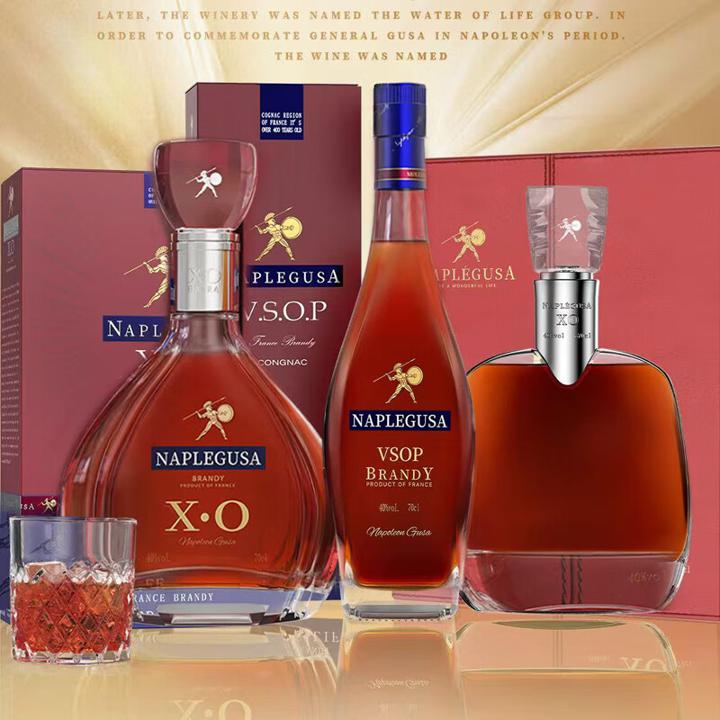 拿破仑古萨正品拿破仑古萨XO白兰地法国原装进口洋酒40度VSOP洋酒可乐桶基酒 拿破仑古萨VSOP 700mL 1瓶