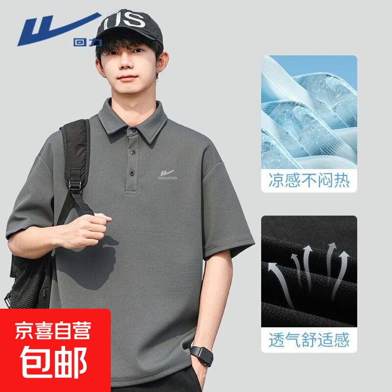 ������Warrior��POLO�����ļ�������ʽ���ƶ���T�����п��ɰٴ�������� ��HUILI��Ʒ����-��ɫ�� 4XL ������185-200� 49.87Ԫ