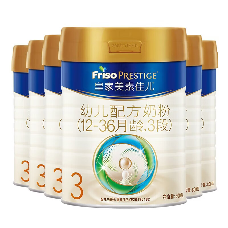 Friso Prestige/���ؼѶ� �ʼ����ؼѶ� 3�� Ӥ���̷� 800g 6�� 2094Ԫ