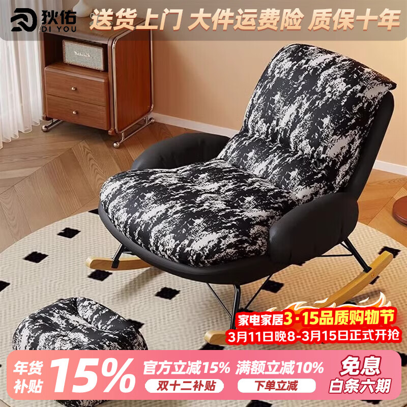 ��������ҡҡ�����μ��ó��˿�����̨�����ִ���Լ����ɳ������ҡ�� ��ɫ����+ˮī��Ҷ 389.3Ԫ