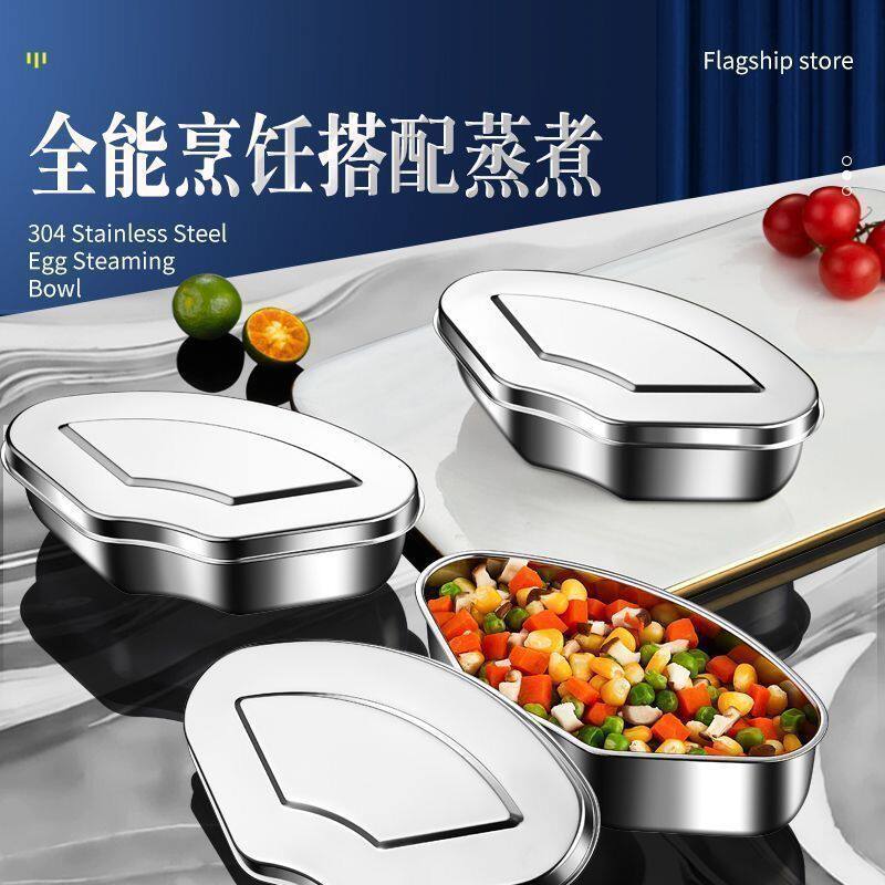 304食品级蒸笼特厚不锈钢扇形蒸盘蒸盒蒸锅笼屉带盖子 升级特厚：【6盒+6钢盖】不串味+一盘多用