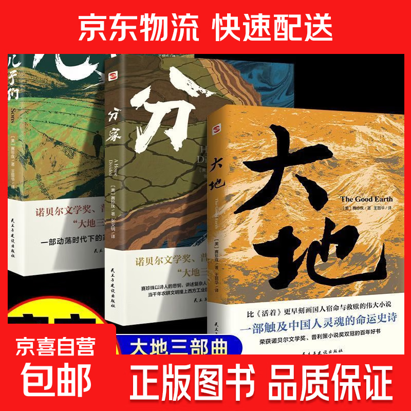 �����ٷ� �ּ�+ ���+������ ��������� �������� �����ѧŵ������ѧ������������С˵��˫����̻��������������С˵ ����������������+������+�ּ� 26.8Ԫ