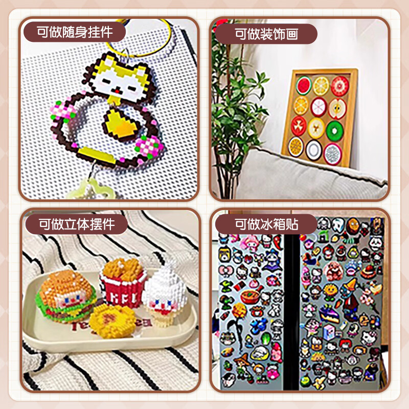 铭塔瓶装拼豆玩具diy立体融合豆笔豆针熨斗收纳盒生日礼物 瓶装48色豆24000+黑白豆2000+收纳盒+大号熨斗+工具