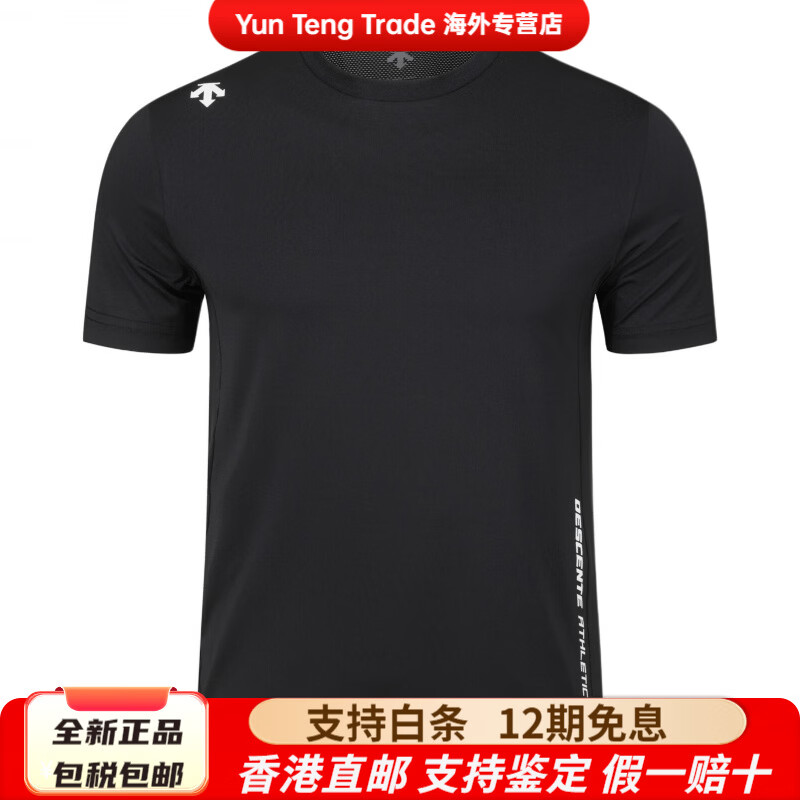 迪桑特（DESCENTE）舒适休闲百搭吸汗速干圆领纯色短袖T恤男女同款 黑色 均码 90