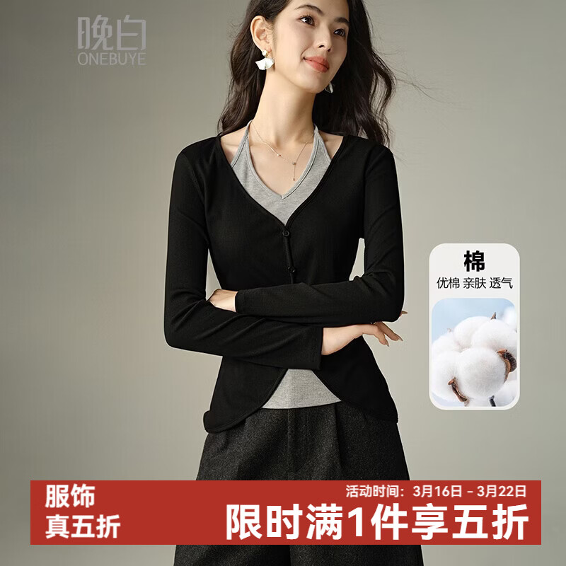 晚白【新品】2026年春款时尚双层V领棉料上衣修身显瘦百搭T恤衫女 黑色 L