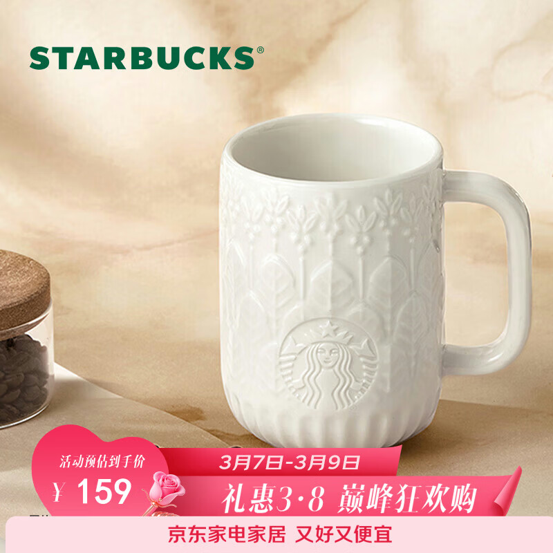 �ǰͿˣ�Starbucks��īˮ���ȱ���ɫ�������˱�414ml�칫�ҿ���ˮ����Ů��Ů�������