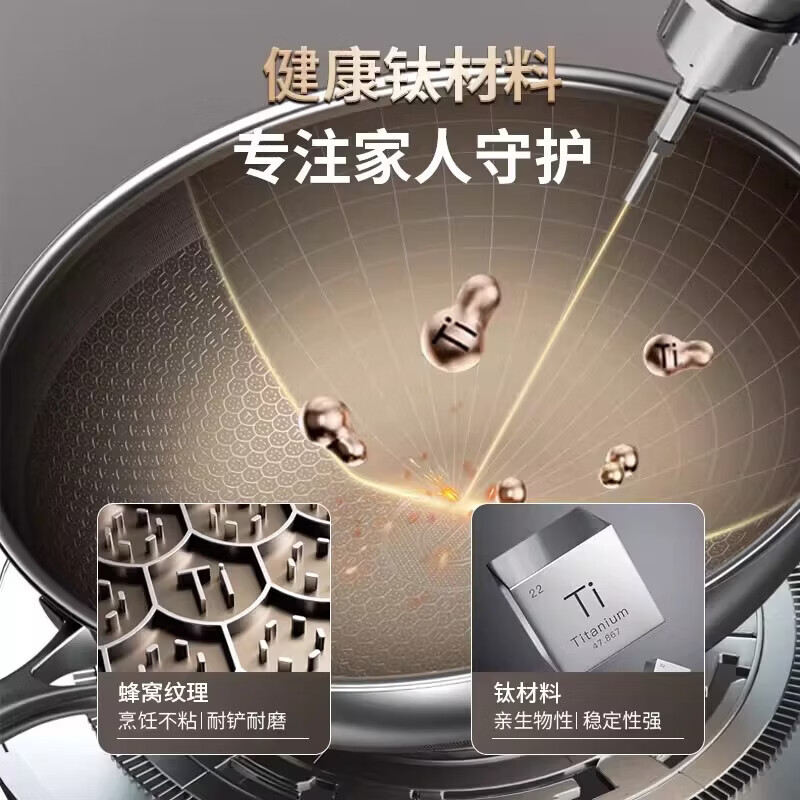 康巴赫（KOBACH）炒锅钛0氟涂层蜂窝不粘锅家用不锈钢平底炒菜锅电磁炉燃气通用 【0氟有钛 不锈不粘】 32cm