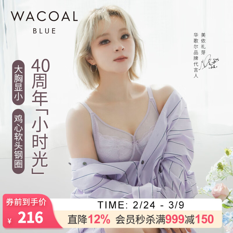 �����С��ͬ������Ů������С����Ȧ����͸��40����������UB84A6 ����ɫ 75B 160Ԫ