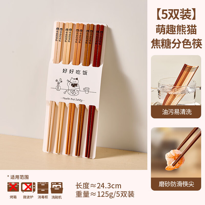 �����Ͻ���Ӽ��÷�ù����2025�¿� D01C��ɫ��è��װ/�� 5˫ 16.21Ԫ