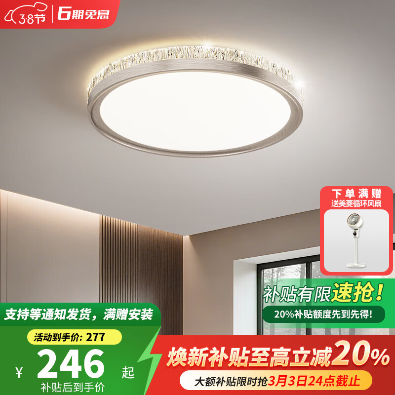 卡伯森设计师款意式极简卧室吸顶灯现代大气高档全光谱护眼防蓝光书房灯 玫瑰金拉丝圆形-直径50CM【三色变光】