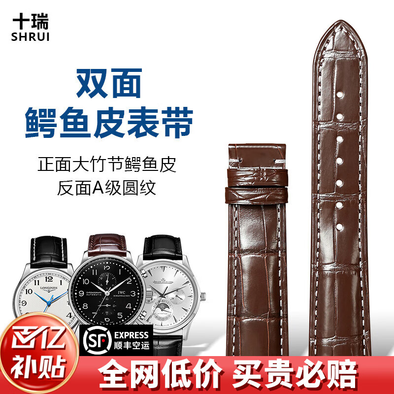 ���ڲ�����ʮ��SHIRUI��˫������Ƥ������Ƥ��������ŷ���������ʫ�������ٻ����ֱ���Ů ��ɫ����-�޿۲����� 16mm 822Ԫ��2��(��411Ԫ/��)