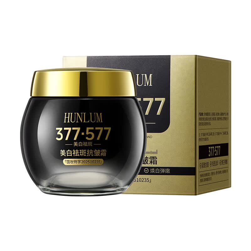 【严选百货】377祛斑抗皱淡化去雀斑斑点强效烟酰胺祛斑面 50g 美白祛斑抗皱霜