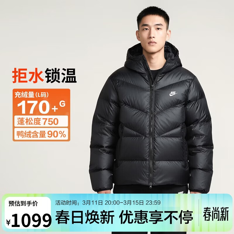 �Ϳ�NIKE�ж����̿���ñ���޷� �˶��������� WRϵ��HQ7791-011��M