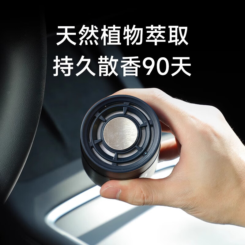 蕉爱香薰车用汽车香水香氛车载香膏车内扩香除味持久淡香氛 玫瑰之约(若风3瓶)