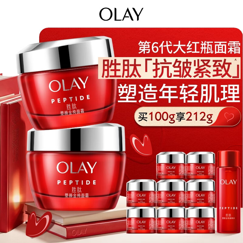 OLAY/������ ���ƿ ��˪ 50g*2